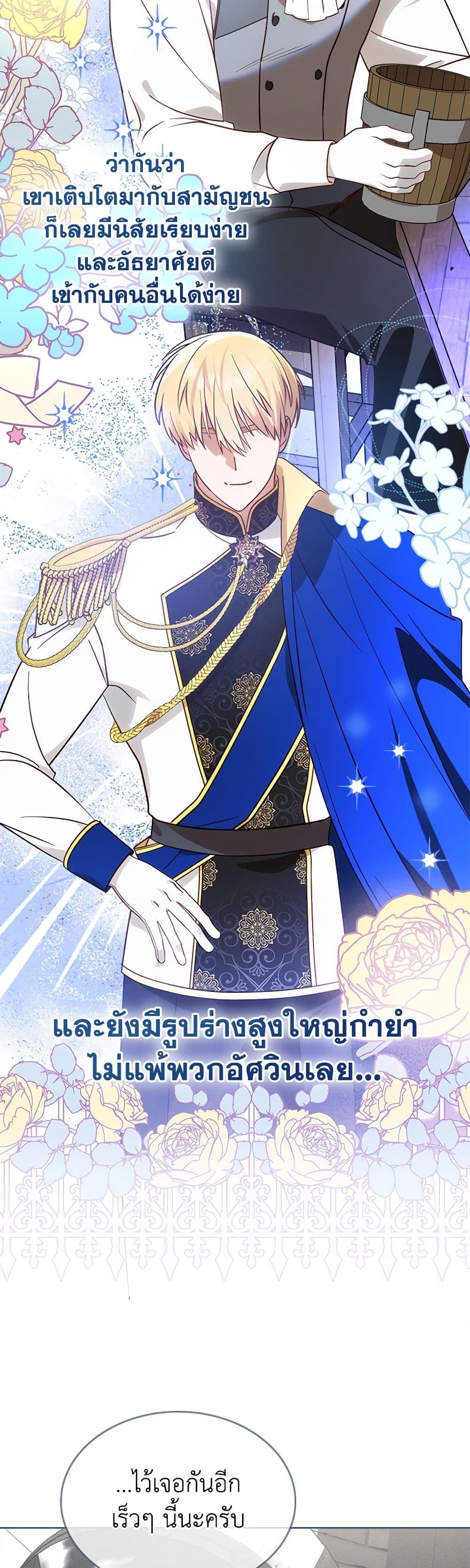 Manga-lc-com อ่านมังงะ อ่านการ์ตูน ออนไลน์ ฟรี The End of This Fairytale Is a Drama ตอนที่ 1 2 3 4 5 6 7 8 9 10 11 12 13 14 ฟรี ไม่มีโฆษณา Manga-lc - อ่าน มังงะ อ่าน การ์ตูน ออนไลน์ อ่านมังงะ ฟรี