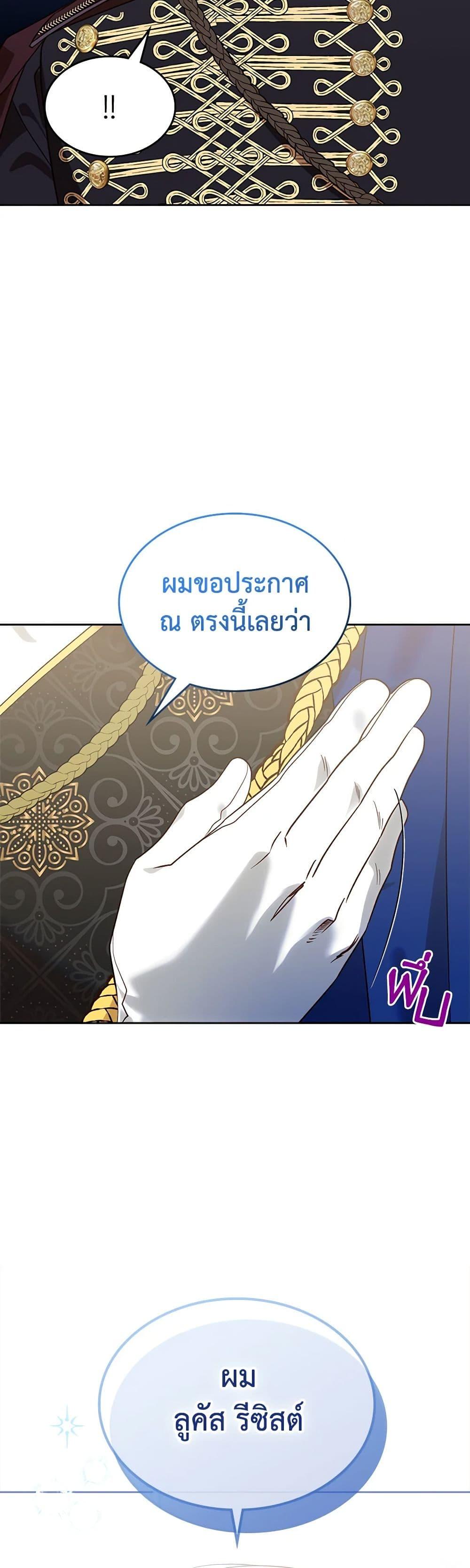 Manga-lc-com อ่านมังงะ อ่านการ์ตูน ออนไลน์ ฟรี The End of This Fairytale Is a Drama ตอนที่ 1 2 3 4 5 6 7 8 9 10 11 12 13 14 ฟรี ไม่มีโฆษณา Manga-lc - อ่าน มังงะ อ่าน การ์ตูน ออนไลน์ อ่านมังงะ ฟรี