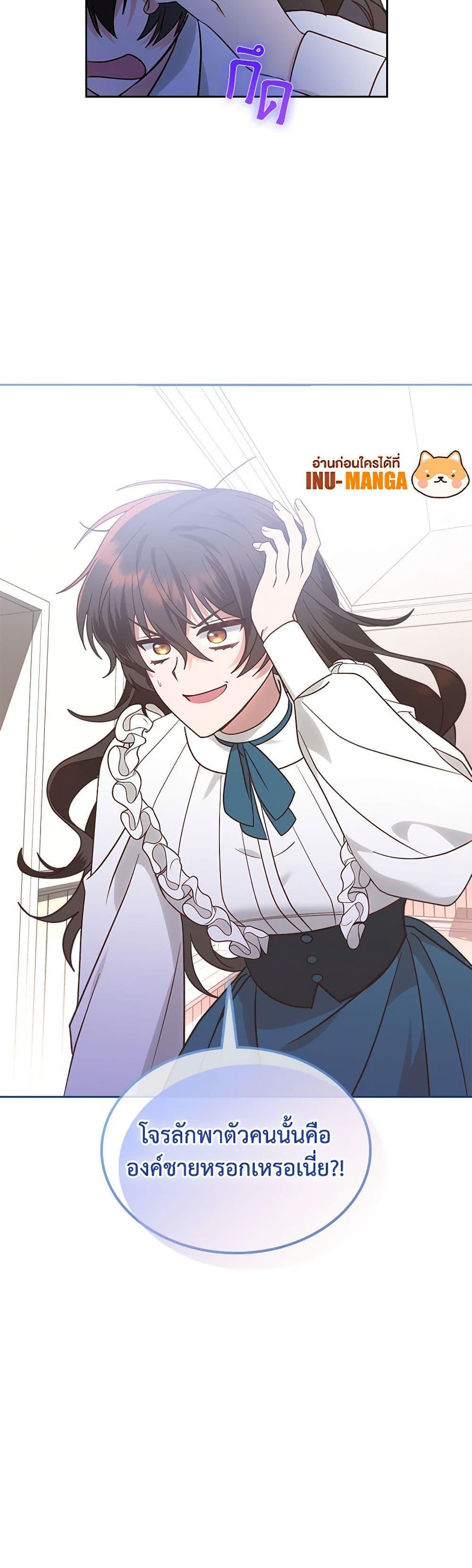 Manga-lc-com อ่านมังงะ อ่านการ์ตูน ออนไลน์ ฟรี The End of This Fairytale Is a Drama ตอนที่ 1 2 3 4 5 6 7 8 9 10 11 12 13 14 ฟรี ไม่มีโฆษณา Manga-lc - อ่าน มังงะ อ่าน การ์ตูน ออนไลน์ อ่านมังงะ ฟรี