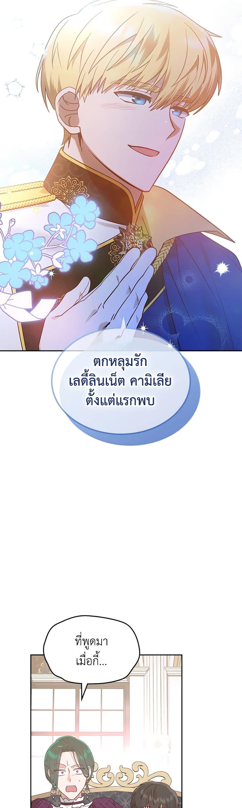 Manga-lc-com อ่านมังงะ อ่านการ์ตูน ออนไลน์ ฟรี The End of This Fairytale Is a Drama ตอนที่ 1 2 3 4 5 6 7 8 9 10 11 12 13 14 ฟรี ไม่มีโฆษณา Manga-lc - อ่าน มังงะ อ่าน การ์ตูน ออนไลน์ อ่านมังงะ ฟรี