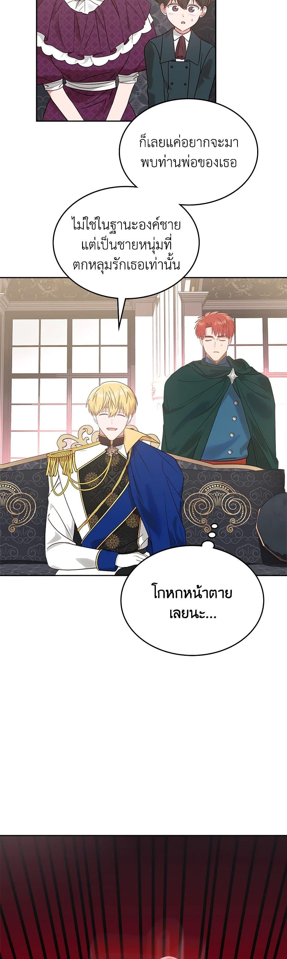 Manga-lc-com อ่านมังงะ อ่านการ์ตูน ออนไลน์ ฟรี The End of This Fairytale Is a Drama ตอนที่ 1 2 3 4 5 6 7 8 9 10 11 12 13 14 ฟรี ไม่มีโฆษณา Manga-lc - อ่าน มังงะ อ่าน การ์ตูน ออนไลน์ อ่านมังงะ ฟรี
