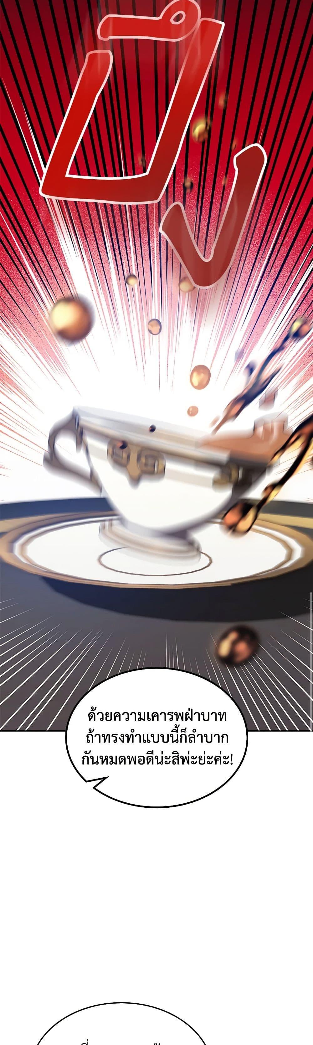 Manga-lc-com อ่านมังงะ อ่านการ์ตูน ออนไลน์ ฟรี The End of This Fairytale Is a Drama ตอนที่ 1 2 3 4 5 6 7 8 9 10 11 12 13 14 ฟรี ไม่มีโฆษณา Manga-lc - อ่าน มังงะ อ่าน การ์ตูน ออนไลน์ อ่านมังงะ ฟรี