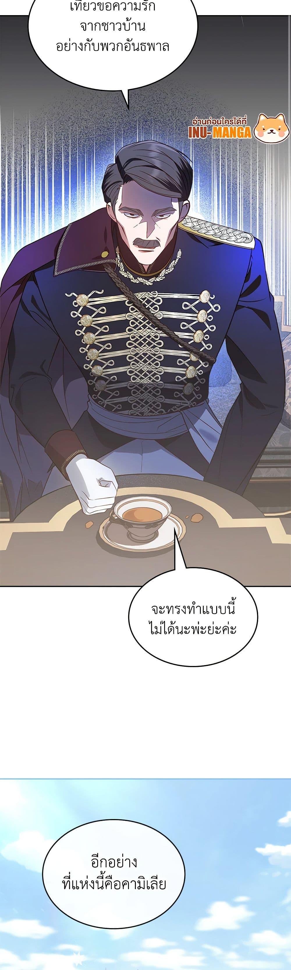 Manga-lc-com อ่านมังงะ อ่านการ์ตูน ออนไลน์ ฟรี The End of This Fairytale Is a Drama ตอนที่ 1 2 3 4 5 6 7 8 9 10 11 12 13 14 ฟรี ไม่มีโฆษณา Manga-lc - อ่าน มังงะ อ่าน การ์ตูน ออนไลน์ อ่านมังงะ ฟรี