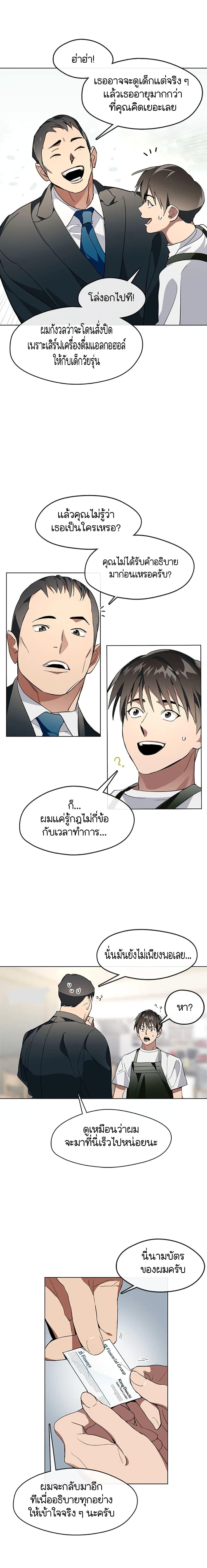 Manga-lc-com อ่านมังงะ อ่านการ์ตูน ออนไลน์ ฟรี Afterlife Diner ตอนที่ 1 2 3 4 5 6 7 8 9 10 11 12 13 14 ฟรี ไม่มีโฆษณา Manga-lc - อ่าน มังงะ อ่าน การ์ตูน ออนไลน์ อ่านมังงะ ฟรี