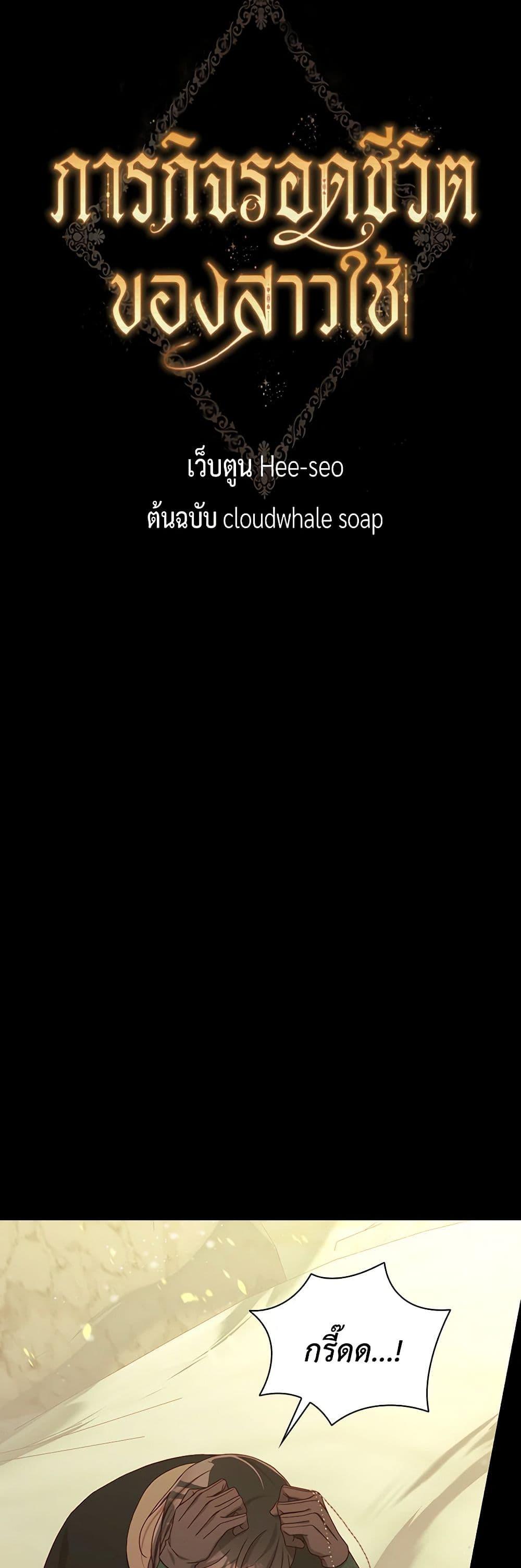 Manga-lc-com อ่านมังงะ อ่านการ์ตูน ออนไลน์ ฟรี Surviving As A Maid ตอนที่ 1 2 3 4 5 6 7 8 9 10 11 12 13 14 ฟรี ไม่มีโฆษณา Manga-lc - อ่าน มังงะ อ่าน การ์ตูน ออนไลน์ อ่านมังงะ ฟรี