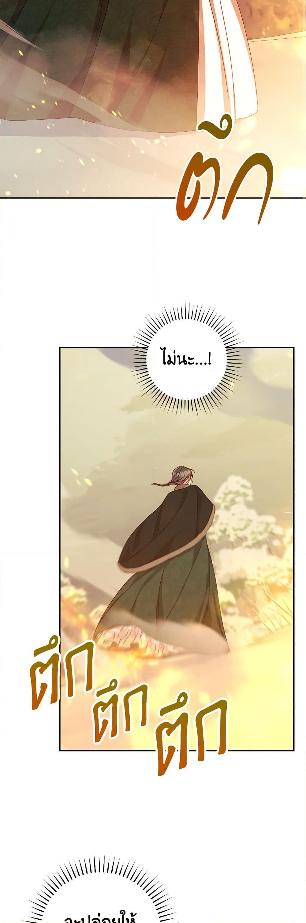 Manga-lc-com อ่านมังงะ อ่านการ์ตูน ออนไลน์ ฟรี Surviving As A Maid ตอนที่ 1 2 3 4 5 6 7 8 9 10 11 12 13 14 ฟรี ไม่มีโฆษณา Manga-lc - อ่าน มังงะ อ่าน การ์ตูน ออนไลน์ อ่านมังงะ ฟรี