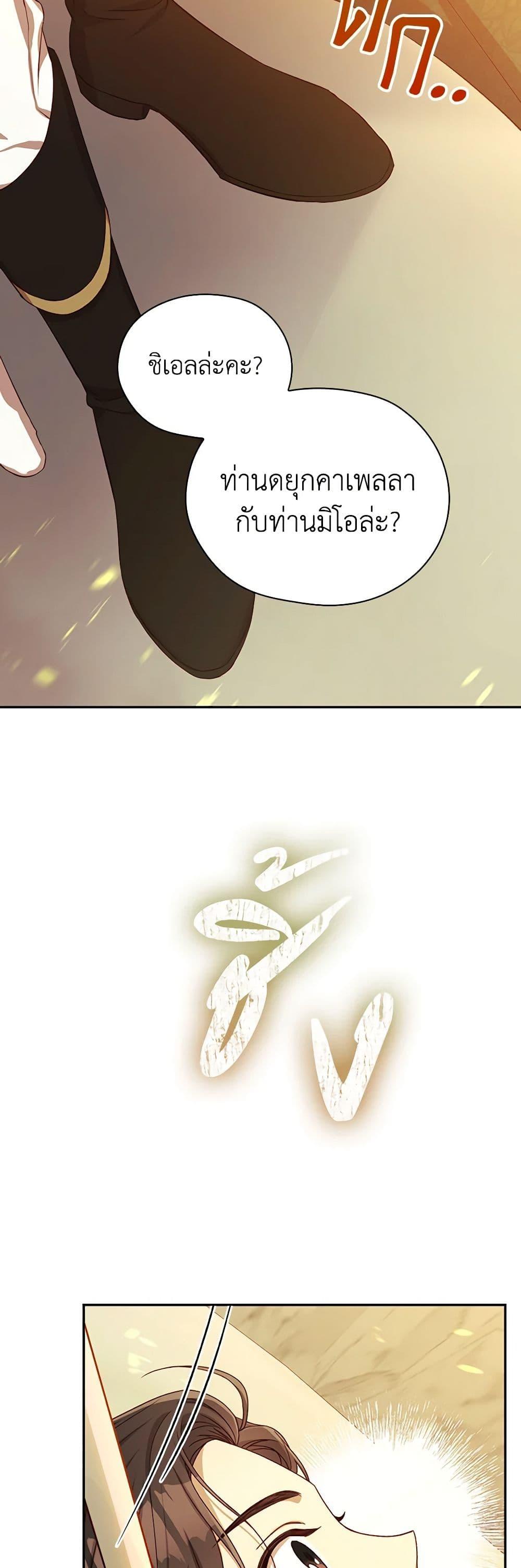 Manga-lc-com อ่านมังงะ อ่านการ์ตูน ออนไลน์ ฟรี Surviving As A Maid ตอนที่ 1 2 3 4 5 6 7 8 9 10 11 12 13 14 ฟรี ไม่มีโฆษณา Manga-lc - อ่าน มังงะ อ่าน การ์ตูน ออนไลน์ อ่านมังงะ ฟรี