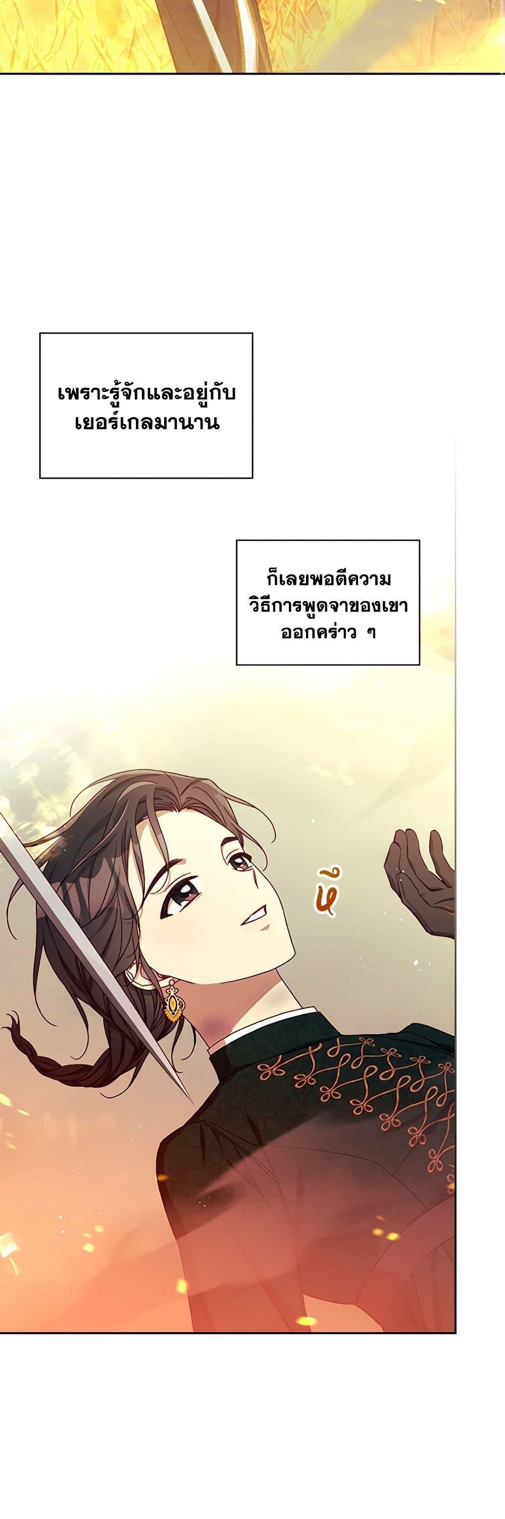 Manga-lc-com อ่านมังงะ อ่านการ์ตูน ออนไลน์ ฟรี Surviving As A Maid ตอนที่ 1 2 3 4 5 6 7 8 9 10 11 12 13 14 ฟรี ไม่มีโฆษณา Manga-lc - อ่าน มังงะ อ่าน การ์ตูน ออนไลน์ อ่านมังงะ ฟรี