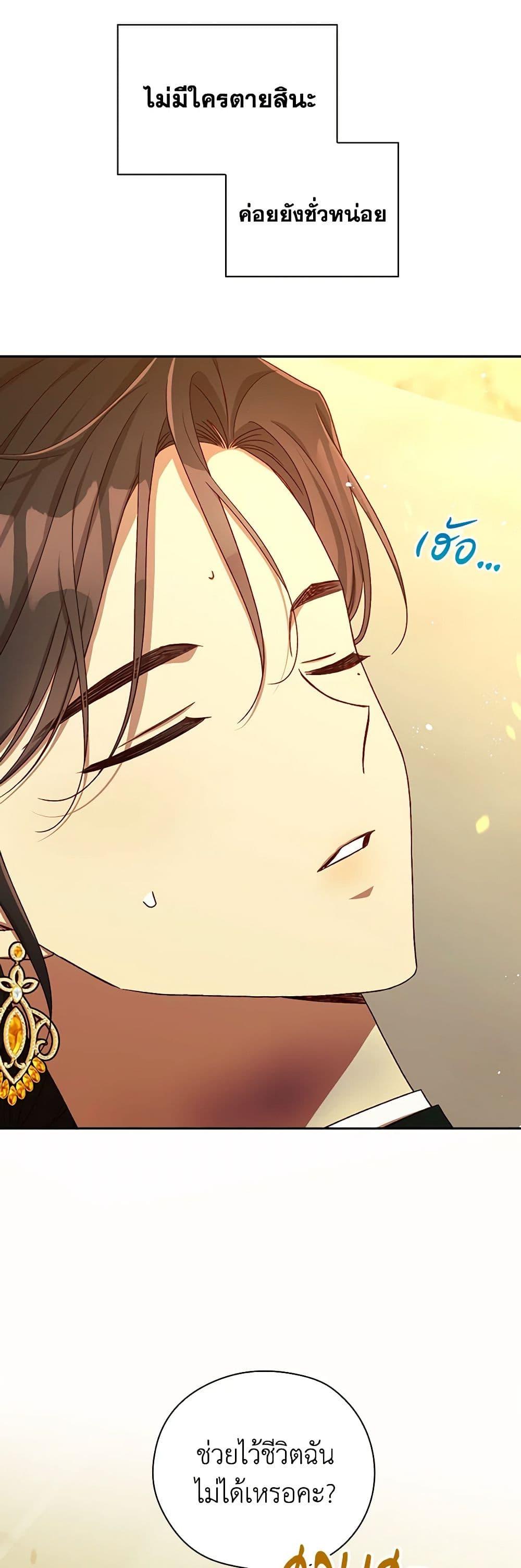 Manga-lc-com อ่านมังงะ อ่านการ์ตูน ออนไลน์ ฟรี Surviving As A Maid ตอนที่ 1 2 3 4 5 6 7 8 9 10 11 12 13 14 ฟรี ไม่มีโฆษณา Manga-lc - อ่าน มังงะ อ่าน การ์ตูน ออนไลน์ อ่านมังงะ ฟรี