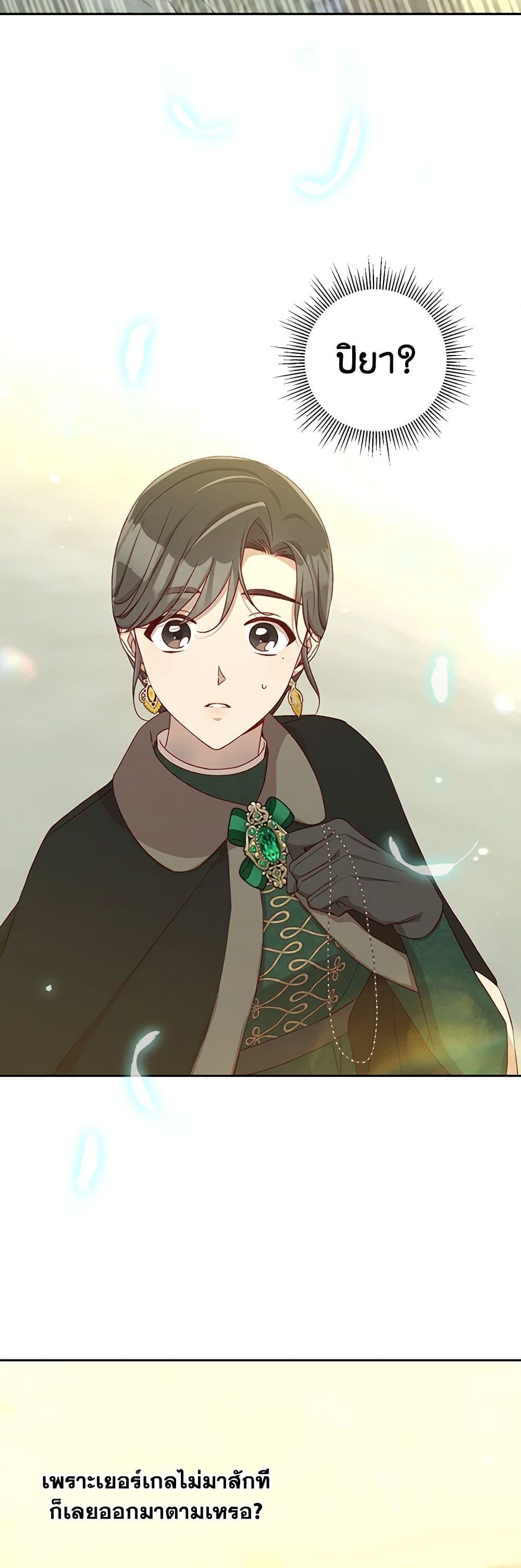 Manga-lc-com อ่านมังงะ อ่านการ์ตูน ออนไลน์ ฟรี Surviving As A Maid ตอนที่ 1 2 3 4 5 6 7 8 9 10 11 12 13 14 ฟรี ไม่มีโฆษณา Manga-lc - อ่าน มังงะ อ่าน การ์ตูน ออนไลน์ อ่านมังงะ ฟรี