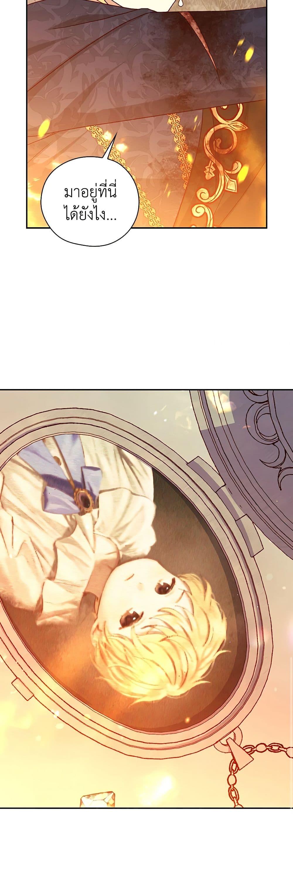 Manga-lc-com อ่านมังงะ อ่านการ์ตูน ออนไลน์ ฟรี Surviving As A Maid ตอนที่ 1 2 3 4 5 6 7 8 9 10 11 12 13 14 ฟรี ไม่มีโฆษณา Manga-lc - อ่าน มังงะ อ่าน การ์ตูน ออนไลน์ อ่านมังงะ ฟรี