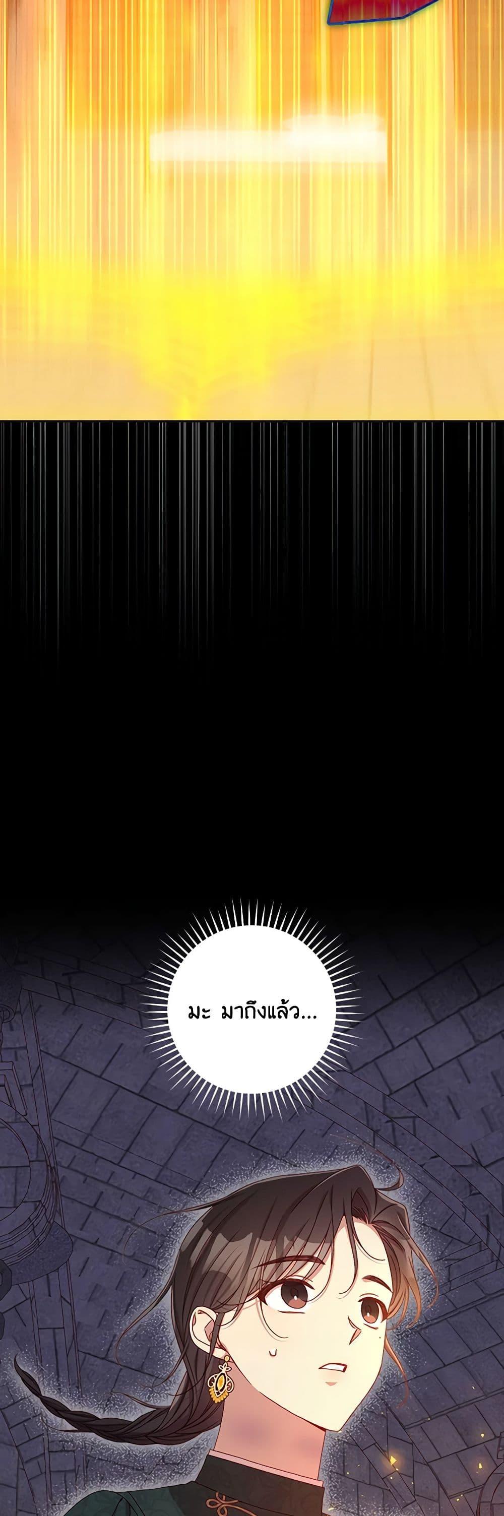 Manga-lc-com อ่านมังงะ อ่านการ์ตูน ออนไลน์ ฟรี Surviving As A Maid ตอนที่ 1 2 3 4 5 6 7 8 9 10 11 12 13 14 ฟรี ไม่มีโฆษณา Manga-lc - อ่าน มังงะ อ่าน การ์ตูน ออนไลน์ อ่านมังงะ ฟรี