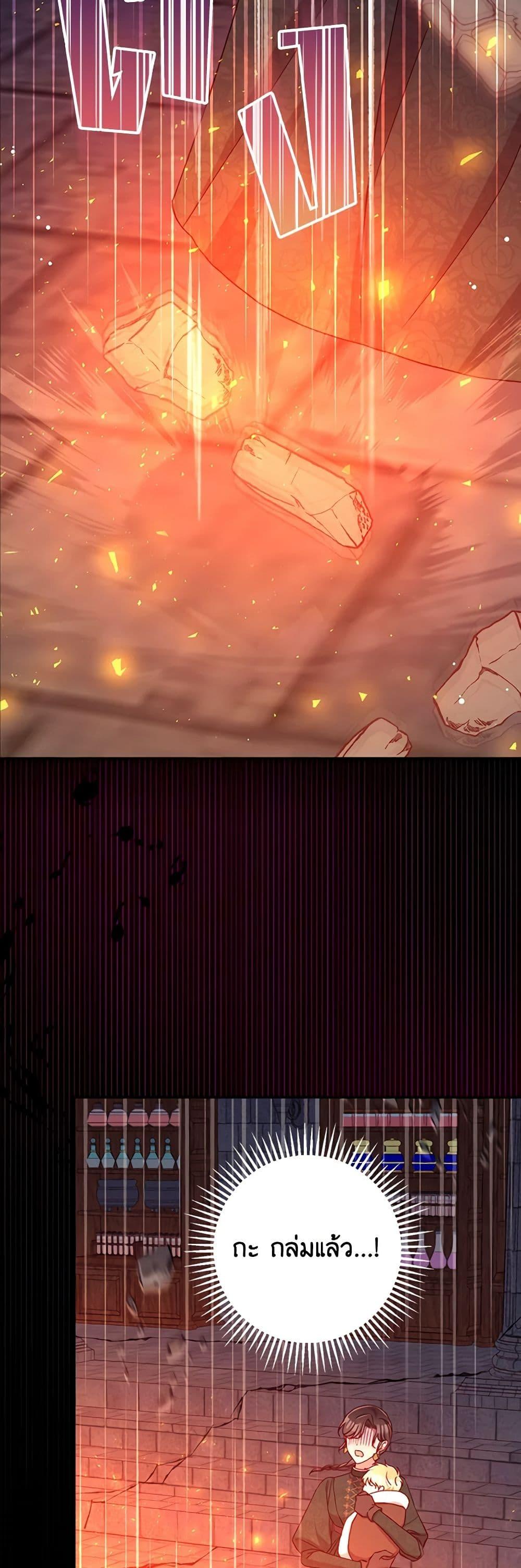 Manga-lc-com อ่านมังงะ อ่านการ์ตูน ออนไลน์ ฟรี Surviving As A Maid ตอนที่ 1 2 3 4 5 6 7 8 9 10 11 12 13 14 ฟรี ไม่มีโฆษณา Manga-lc - อ่าน มังงะ อ่าน การ์ตูน ออนไลน์ อ่านมังงะ ฟรี