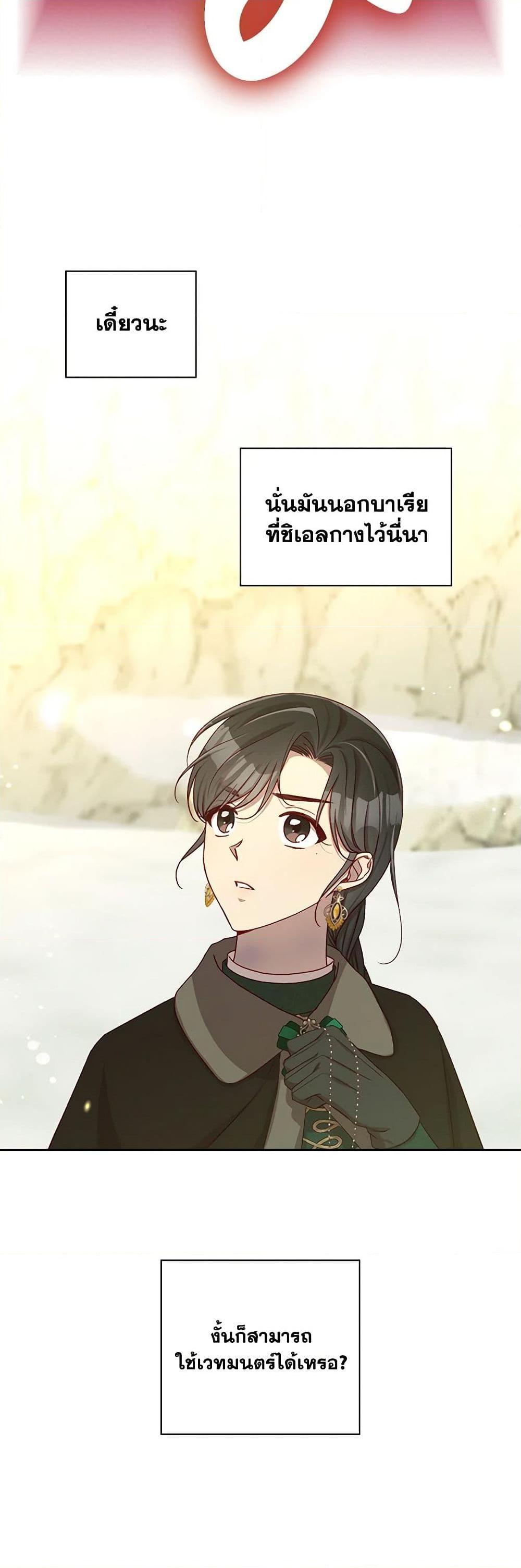 Manga-lc-com อ่านมังงะ อ่านการ์ตูน ออนไลน์ ฟรี Surviving As A Maid ตอนที่ 1 2 3 4 5 6 7 8 9 10 11 12 13 14 ฟรี ไม่มีโฆษณา Manga-lc - อ่าน มังงะ อ่าน การ์ตูน ออนไลน์ อ่านมังงะ ฟรี