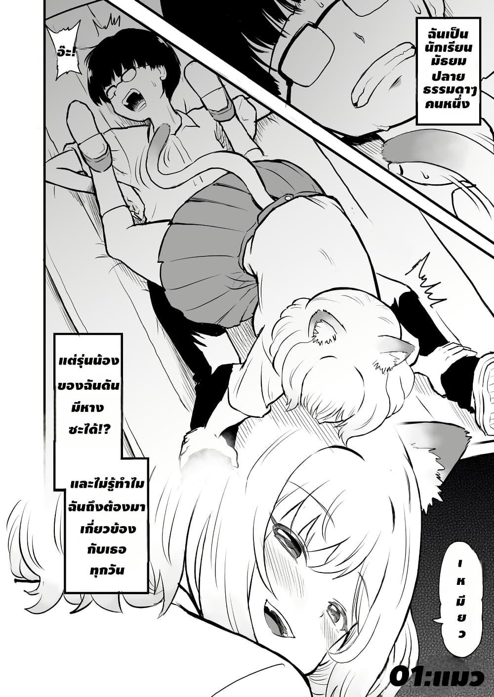 Manga-lc-com อ่านมังงะ อ่านการ์ตูน ออนไลน์ ฟรี Ozaki-Chan’s Daily Tail ตอนที่ 1 2 3 4 5 6 7 8 9 10 11 12 13 14 ฟรี ไม่มีโฆษณา Manga-lc - อ่าน มังงะ อ่าน การ์ตูน ออนไลน์ อ่านมังงะ ฟรี