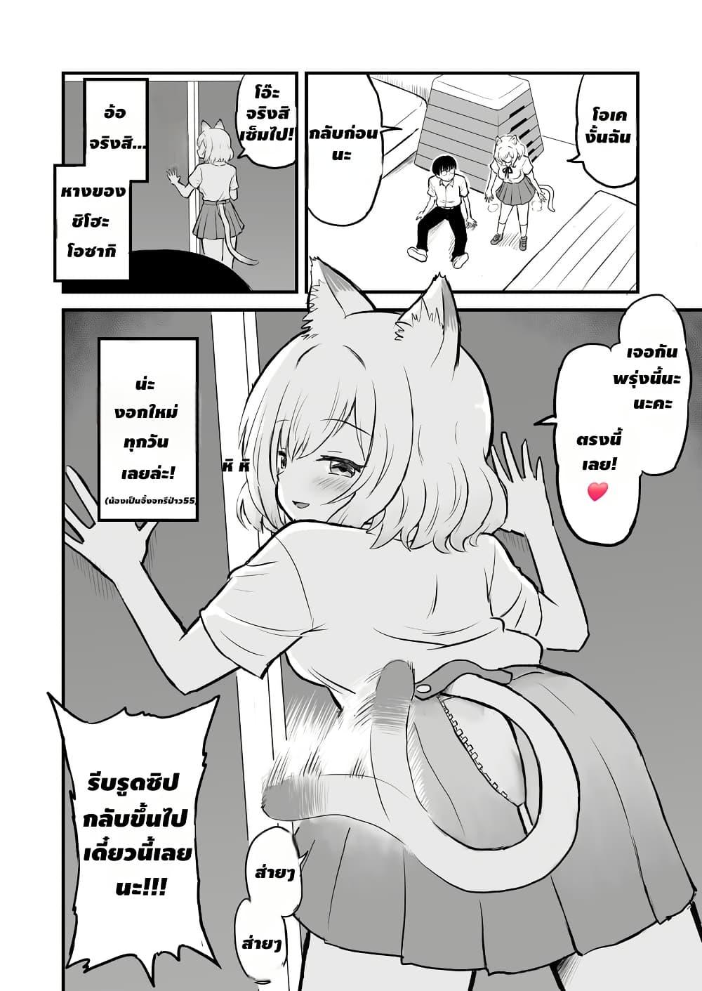 Manga-lc-com อ่านมังงะ อ่านการ์ตูน ออนไลน์ ฟรี Ozaki-Chan’s Daily Tail ตอนที่ 1 2 3 4 5 6 7 8 9 10 11 12 13 14 ฟรี ไม่มีโฆษณา Manga-lc - อ่าน มังงะ อ่าน การ์ตูน ออนไลน์ อ่านมังงะ ฟรี