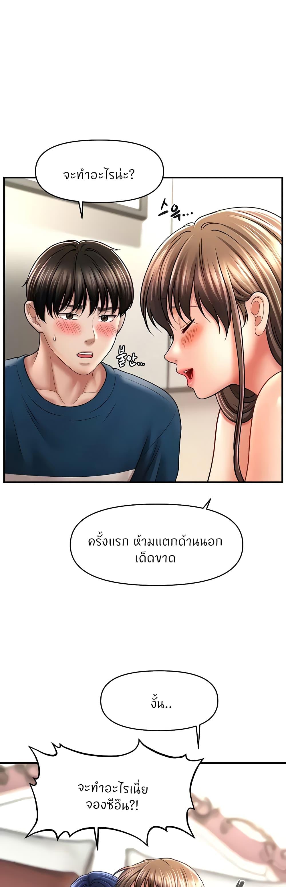 Doujin-Lc- อ่าน โดจิน มังฮวา เกาหลี ญี่ปุ่น จีน แปลไทย How to Conquer Women with Hypnosis ตอนที่ 1 2 3 4 5 6 7 8 9 10 11 12 13 14 ฟรี ไม่มีโฆษณา อ่าน โดจิน Manhwa เกาหลี ญี่ปุ่น จีน เรามีครบ คัดมาให้เน้นๆ โดจิน 18+ รับประกันความฟินโดย  Doujin Lc
