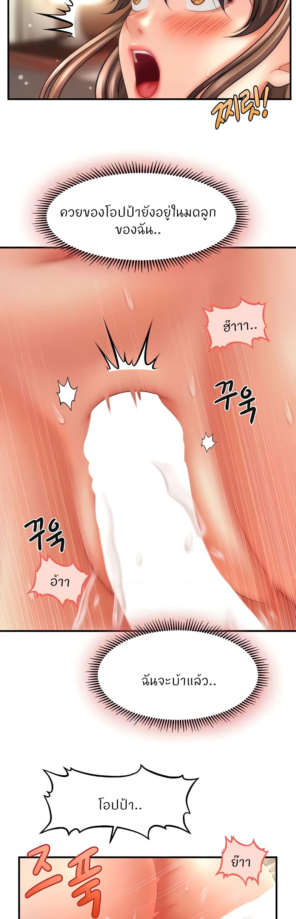 Doujin-Lc- อ่าน โดจิน มังฮวา เกาหลี ญี่ปุ่น จีน แปลไทย How to Conquer Women with Hypnosis ตอนที่ 1 2 3 4 5 6 7 8 9 10 11 12 13 14 ฟรี ไม่มีโฆษณา อ่าน โดจิน Manhwa เกาหลี ญี่ปุ่น จีน เรามีครบ คัดมาให้เน้นๆ โดจิน 18+ รับประกันความฟินโดย  Doujin Lc