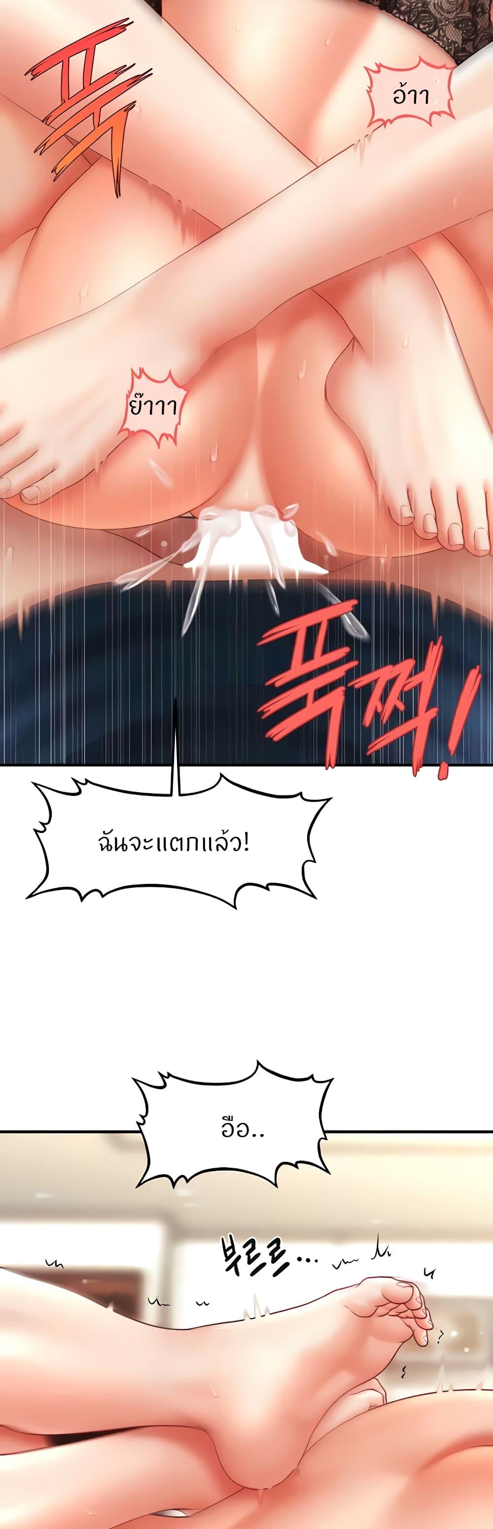 Doujin-Lc- อ่าน โดจิน มังฮวา เกาหลี ญี่ปุ่น จีน แปลไทย How to Conquer Women with Hypnosis ตอนที่ 1 2 3 4 5 6 7 8 9 10 11 12 13 14 ฟรี ไม่มีโฆษณา อ่าน โดจิน Manhwa เกาหลี ญี่ปุ่น จีน เรามีครบ คัดมาให้เน้นๆ โดจิน 18+ รับประกันความฟินโดย  Doujin Lc