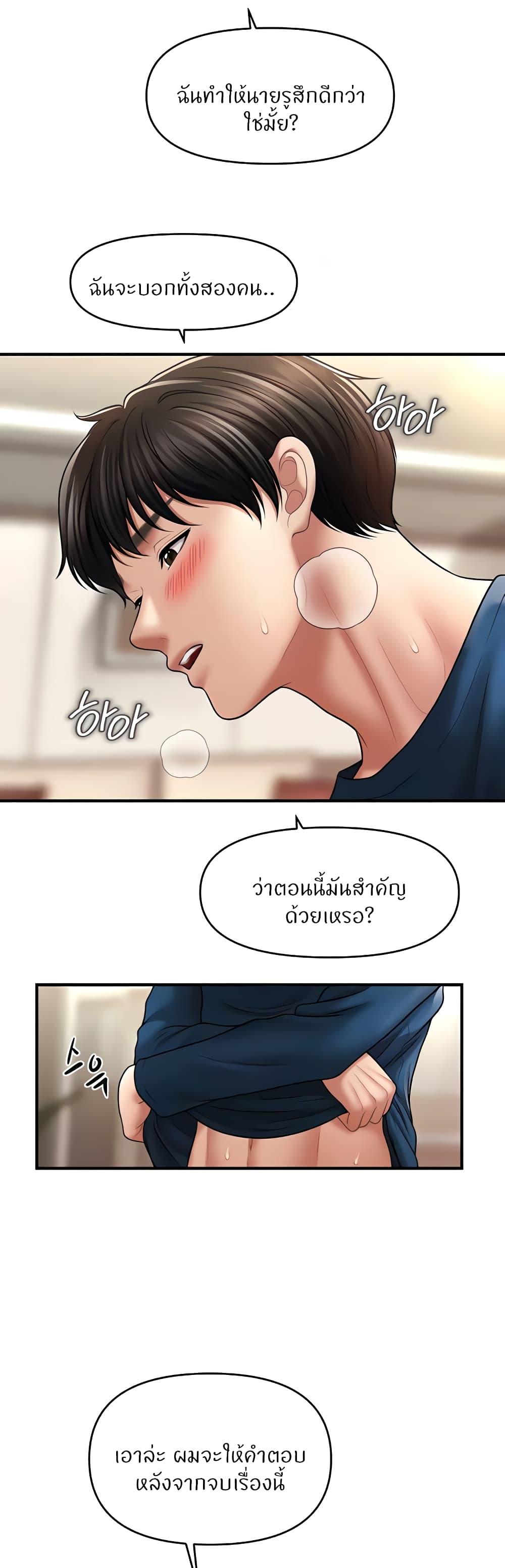 Doujin-Lc- อ่าน โดจิน มังฮวา เกาหลี ญี่ปุ่น จีน แปลไทย How to Conquer Women with Hypnosis ตอนที่ 1 2 3 4 5 6 7 8 9 10 11 12 13 14 ฟรี ไม่มีโฆษณา อ่าน โดจิน Manhwa เกาหลี ญี่ปุ่น จีน เรามีครบ คัดมาให้เน้นๆ โดจิน 18+ รับประกันความฟินโดย  Doujin Lc