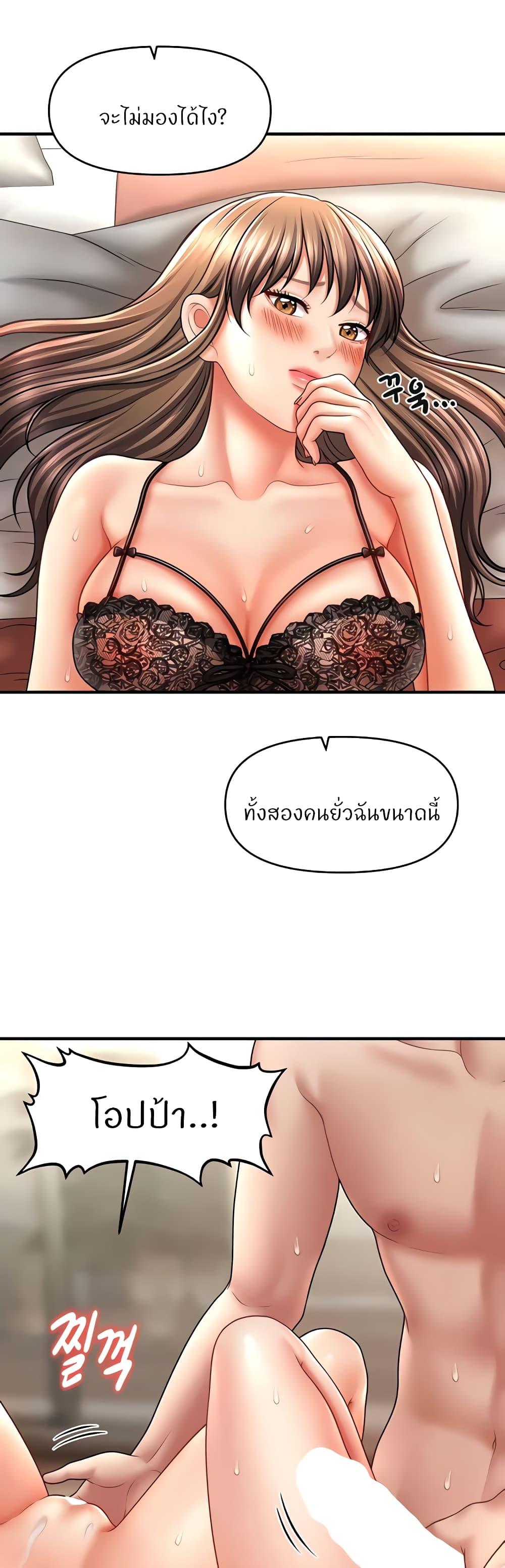 Doujin-Lc- อ่าน โดจิน มังฮวา เกาหลี ญี่ปุ่น จีน แปลไทย How to Conquer Women with Hypnosis ตอนที่ 1 2 3 4 5 6 7 8 9 10 11 12 13 14 ฟรี ไม่มีโฆษณา อ่าน โดจิน Manhwa เกาหลี ญี่ปุ่น จีน เรามีครบ คัดมาให้เน้นๆ โดจิน 18+ รับประกันความฟินโดย  Doujin Lc