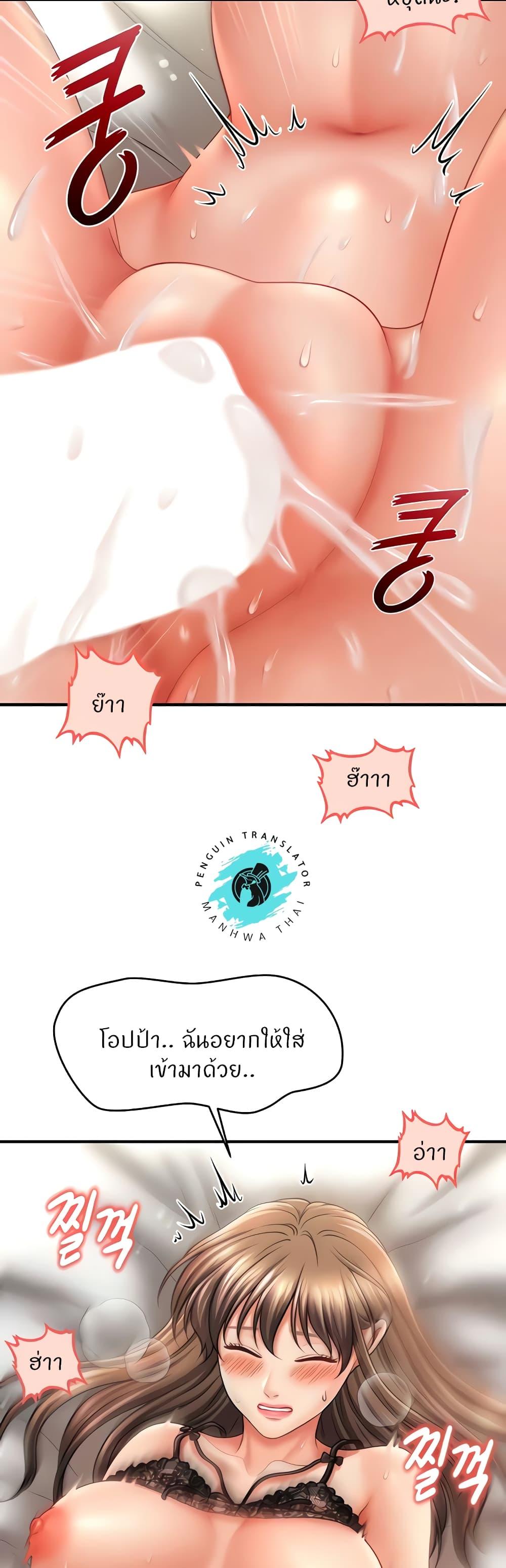 Doujin-Lc- อ่าน โดจิน มังฮวา เกาหลี ญี่ปุ่น จีน แปลไทย How to Conquer Women with Hypnosis ตอนที่ 1 2 3 4 5 6 7 8 9 10 11 12 13 14 ฟรี ไม่มีโฆษณา อ่าน โดจิน Manhwa เกาหลี ญี่ปุ่น จีน เรามีครบ คัดมาให้เน้นๆ โดจิน 18+ รับประกันความฟินโดย  Doujin Lc