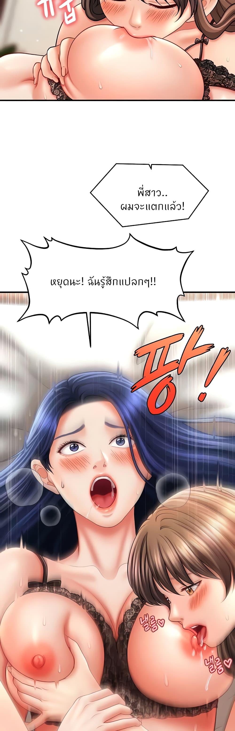 Doujin-Lc- อ่าน โดจิน มังฮวา เกาหลี ญี่ปุ่น จีน แปลไทย How to Conquer Women with Hypnosis ตอนที่ 1 2 3 4 5 6 7 8 9 10 11 12 13 14 ฟรี ไม่มีโฆษณา อ่าน โดจิน Manhwa เกาหลี ญี่ปุ่น จีน เรามีครบ คัดมาให้เน้นๆ โดจิน 18+ รับประกันความฟินโดย  Doujin Lc