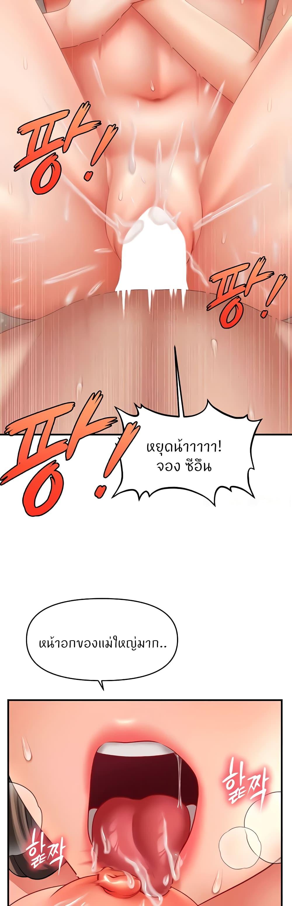 Doujin-Lc- อ่าน โดจิน มังฮวา เกาหลี ญี่ปุ่น จีน แปลไทย How to Conquer Women with Hypnosis ตอนที่ 1 2 3 4 5 6 7 8 9 10 11 12 13 14 ฟรี ไม่มีโฆษณา อ่าน โดจิน Manhwa เกาหลี ญี่ปุ่น จีน เรามีครบ คัดมาให้เน้นๆ โดจิน 18+ รับประกันความฟินโดย  Doujin Lc