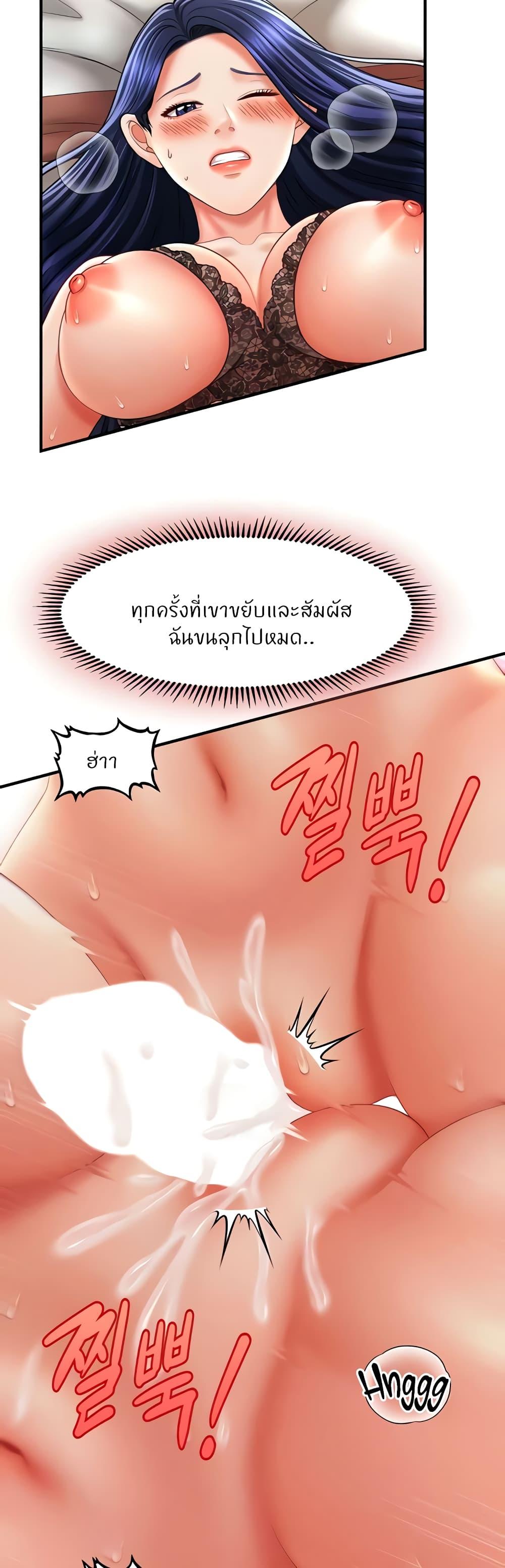 Doujin-Lc- อ่าน โดจิน มังฮวา เกาหลี ญี่ปุ่น จีน แปลไทย How to Conquer Women with Hypnosis ตอนที่ 1 2 3 4 5 6 7 8 9 10 11 12 13 14 ฟรี ไม่มีโฆษณา อ่าน โดจิน Manhwa เกาหลี ญี่ปุ่น จีน เรามีครบ คัดมาให้เน้นๆ โดจิน 18+ รับประกันความฟินโดย  Doujin Lc