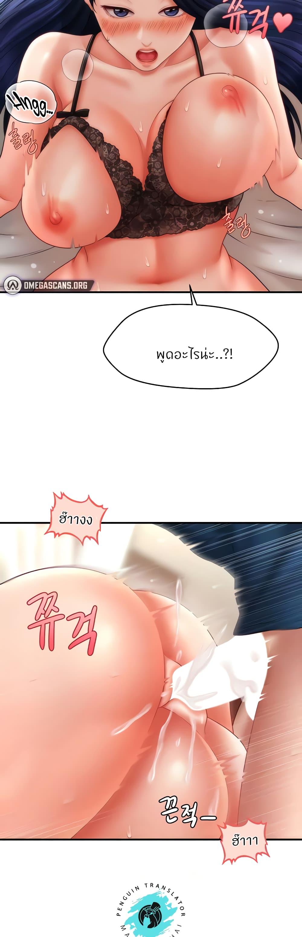 Doujin-Lc- อ่าน โดจิน มังฮวา เกาหลี ญี่ปุ่น จีน แปลไทย How to Conquer Women with Hypnosis ตอนที่ 1 2 3 4 5 6 7 8 9 10 11 12 13 14 ฟรี ไม่มีโฆษณา อ่าน โดจิน Manhwa เกาหลี ญี่ปุ่น จีน เรามีครบ คัดมาให้เน้นๆ โดจิน 18+ รับประกันความฟินโดย  Doujin Lc