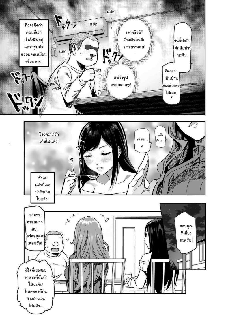 Doujin-Lc- อ่าน โดจิน มังฮวา เกาหลี ญี่ปุ่น จีน แปลไทย สนใจไปทานมื้อเย็นที่บ้านฉันไหม [Nyuu Koubou (Nyuu)] Jaa Issho ni Ofuro Hairimasho EX ~Suki na Ko no Ie de Bangohan Tabetara Minna de Ofuro mo Hairu Koto ni Natta Ken~ ตอนที่ 1 2 3 4 5 6 7 8 9 10 11 12 13 14 ฟรี ไม่มีโฆษณา อ่าน โดจิน Manhwa เกาหลี ญี่ปุ่น จีน เรามีครบ คัดมาให้เน้นๆ โดจิน 18+ รับประกันความฟินโดย  Doujin Lc