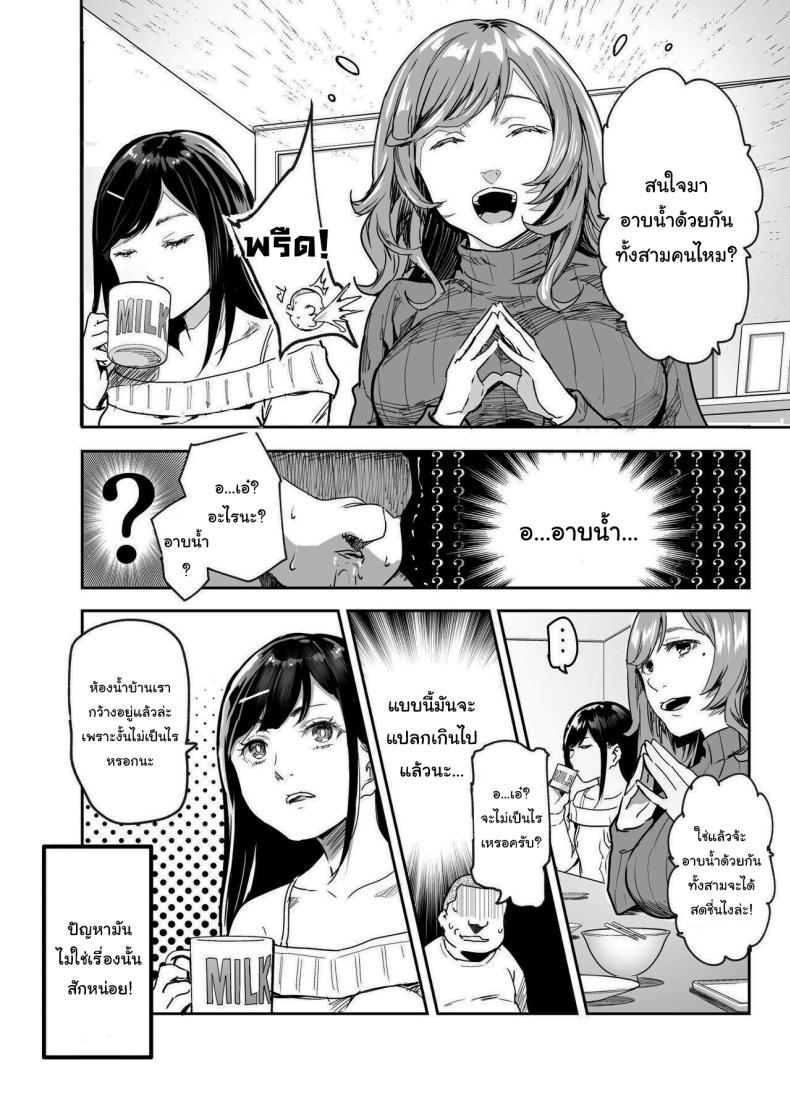 Doujin-Lc- อ่าน โดจิน มังฮวา เกาหลี ญี่ปุ่น จีน แปลไทย สนใจไปทานมื้อเย็นที่บ้านฉันไหม [Nyuu Koubou (Nyuu)] Jaa Issho ni Ofuro Hairimasho EX ~Suki na Ko no Ie de Bangohan Tabetara Minna de Ofuro mo Hairu Koto ni Natta Ken~ ตอนที่ 1 2 3 4 5 6 7 8 9 10 11 12 13 14 ฟรี ไม่มีโฆษณา อ่าน โดจิน Manhwa เกาหลี ญี่ปุ่น จีน เรามีครบ คัดมาให้เน้นๆ โดจิน 18+ รับประกันความฟินโดย  Doujin Lc