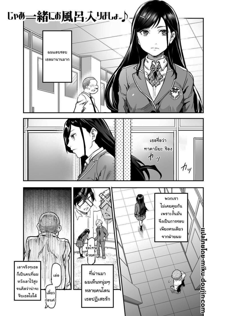 Doujin-Lc- อ่าน โดจิน มังฮวา เกาหลี ญี่ปุ่น จีน แปลไทย สนใจไปทานมื้อเย็นที่บ้านฉันไหม [Nyuu Koubou (Nyuu)] Jaa Issho ni Ofuro Hairimasho EX ~Suki na Ko no Ie de Bangohan Tabetara Minna de Ofuro mo Hairu Koto ni Natta Ken~ ตอนที่ 1 2 3 4 5 6 7 8 9 10 11 12 13 14 ฟรี ไม่มีโฆษณา อ่าน โดจิน Manhwa เกาหลี ญี่ปุ่น จีน เรามีครบ คัดมาให้เน้นๆ โดจิน 18+ รับประกันความฟินโดย  Doujin Lc