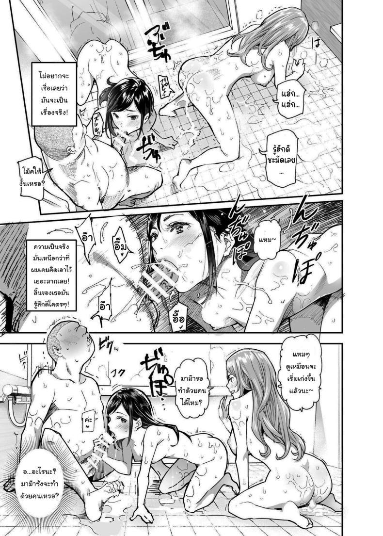 Doujin-Lc- อ่าน โดจิน มังฮวา เกาหลี ญี่ปุ่น จีน แปลไทย สนใจไปทานมื้อเย็นที่บ้านฉันไหม [Nyuu Koubou (Nyuu)] Jaa Issho ni Ofuro Hairimasho EX ~Suki na Ko no Ie de Bangohan Tabetara Minna de Ofuro mo Hairu Koto ni Natta Ken~ ตอนที่ 1 2 3 4 5 6 7 8 9 10 11 12 13 14 ฟรี ไม่มีโฆษณา อ่าน โดจิน Manhwa เกาหลี ญี่ปุ่น จีน เรามีครบ คัดมาให้เน้นๆ โดจิน 18+ รับประกันความฟินโดย  Doujin Lc