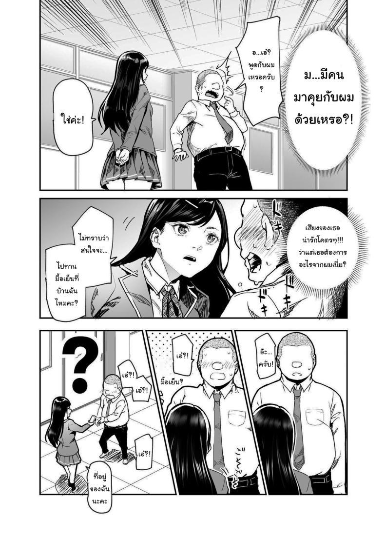 Doujin-Lc- อ่าน โดจิน มังฮวา เกาหลี ญี่ปุ่น จีน แปลไทย สนใจไปทานมื้อเย็นที่บ้านฉันไหม [Nyuu Koubou (Nyuu)] Jaa Issho ni Ofuro Hairimasho EX ~Suki na Ko no Ie de Bangohan Tabetara Minna de Ofuro mo Hairu Koto ni Natta Ken~ ตอนที่ 1 2 3 4 5 6 7 8 9 10 11 12 13 14 ฟรี ไม่มีโฆษณา อ่าน โดจิน Manhwa เกาหลี ญี่ปุ่น จีน เรามีครบ คัดมาให้เน้นๆ โดจิน 18+ รับประกันความฟินโดย  Doujin Lc