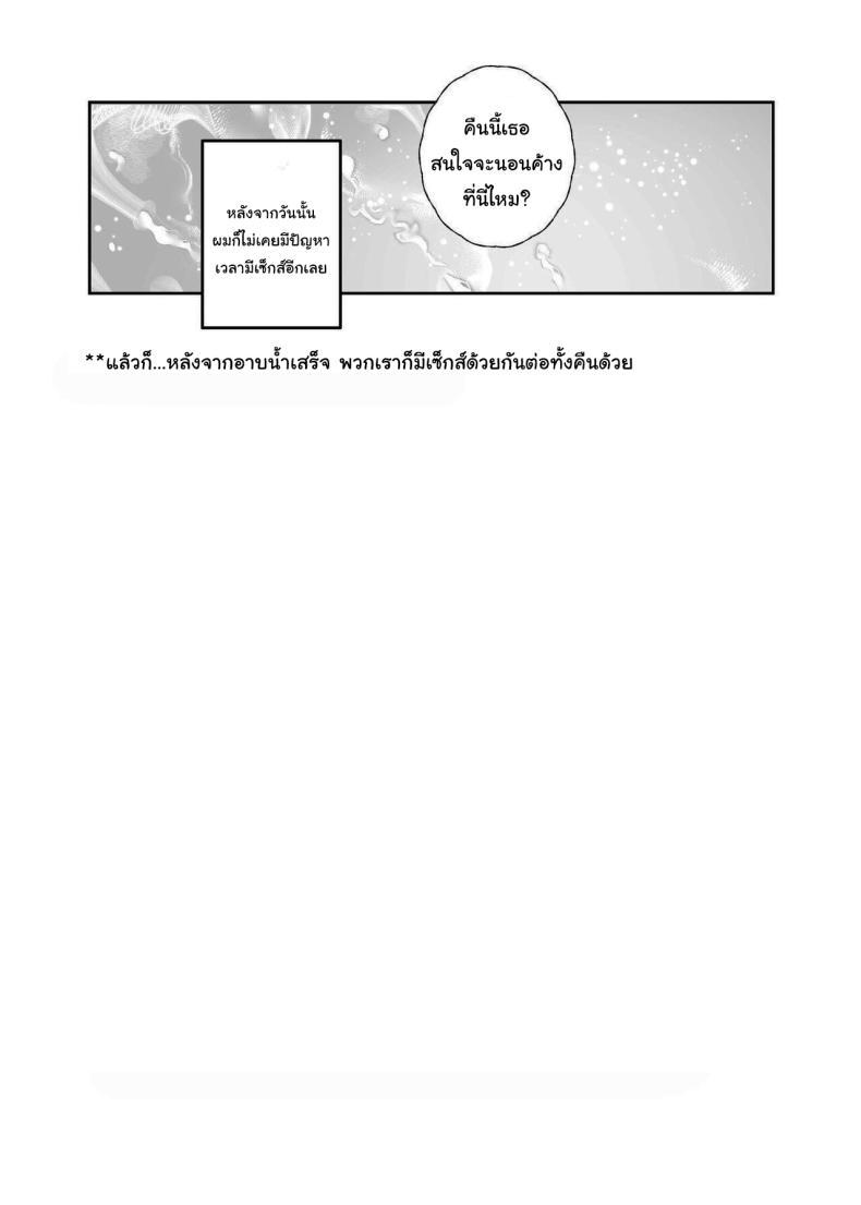Doujin-Lc- อ่าน โดจิน มังฮวา เกาหลี ญี่ปุ่น จีน แปลไทย สนใจไปทานมื้อเย็นที่บ้านฉันไหม [Nyuu Koubou (Nyuu)] Jaa Issho ni Ofuro Hairimasho EX ~Suki na Ko no Ie de Bangohan Tabetara Minna de Ofuro mo Hairu Koto ni Natta Ken~ ตอนที่ 1 2 3 4 5 6 7 8 9 10 11 12 13 14 ฟรี ไม่มีโฆษณา อ่าน โดจิน Manhwa เกาหลี ญี่ปุ่น จีน เรามีครบ คัดมาให้เน้นๆ โดจิน 18+ รับประกันความฟินโดย  Doujin Lc