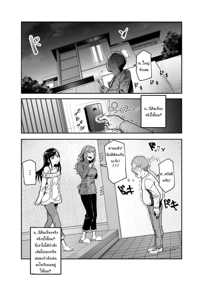 Doujin-Lc- อ่าน โดจิน มังฮวา เกาหลี ญี่ปุ่น จีน แปลไทย สนใจไปทานมื้อเย็นที่บ้านฉันไหม [Nyuu Koubou (Nyuu)] Jaa Issho ni Ofuro Hairimasho EX ~Suki na Ko no Ie de Bangohan Tabetara Minna de Ofuro mo Hairu Koto ni Natta Ken~ ตอนที่ 1 2 3 4 5 6 7 8 9 10 11 12 13 14 ฟรี ไม่มีโฆษณา อ่าน โดจิน Manhwa เกาหลี ญี่ปุ่น จีน เรามีครบ คัดมาให้เน้นๆ โดจิน 18+ รับประกันความฟินโดย  Doujin Lc