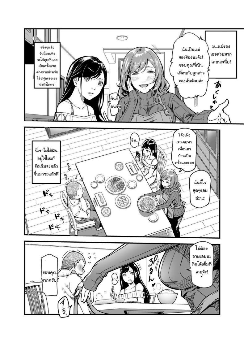 Doujin-Lc- อ่าน โดจิน มังฮวา เกาหลี ญี่ปุ่น จีน แปลไทย สนใจไปทานมื้อเย็นที่บ้านฉันไหม [Nyuu Koubou (Nyuu)] Jaa Issho ni Ofuro Hairimasho EX ~Suki na Ko no Ie de Bangohan Tabetara Minna de Ofuro mo Hairu Koto ni Natta Ken~ ตอนที่ 1 2 3 4 5 6 7 8 9 10 11 12 13 14 ฟรี ไม่มีโฆษณา อ่าน โดจิน Manhwa เกาหลี ญี่ปุ่น จีน เรามีครบ คัดมาให้เน้นๆ โดจิน 18+ รับประกันความฟินโดย  Doujin Lc