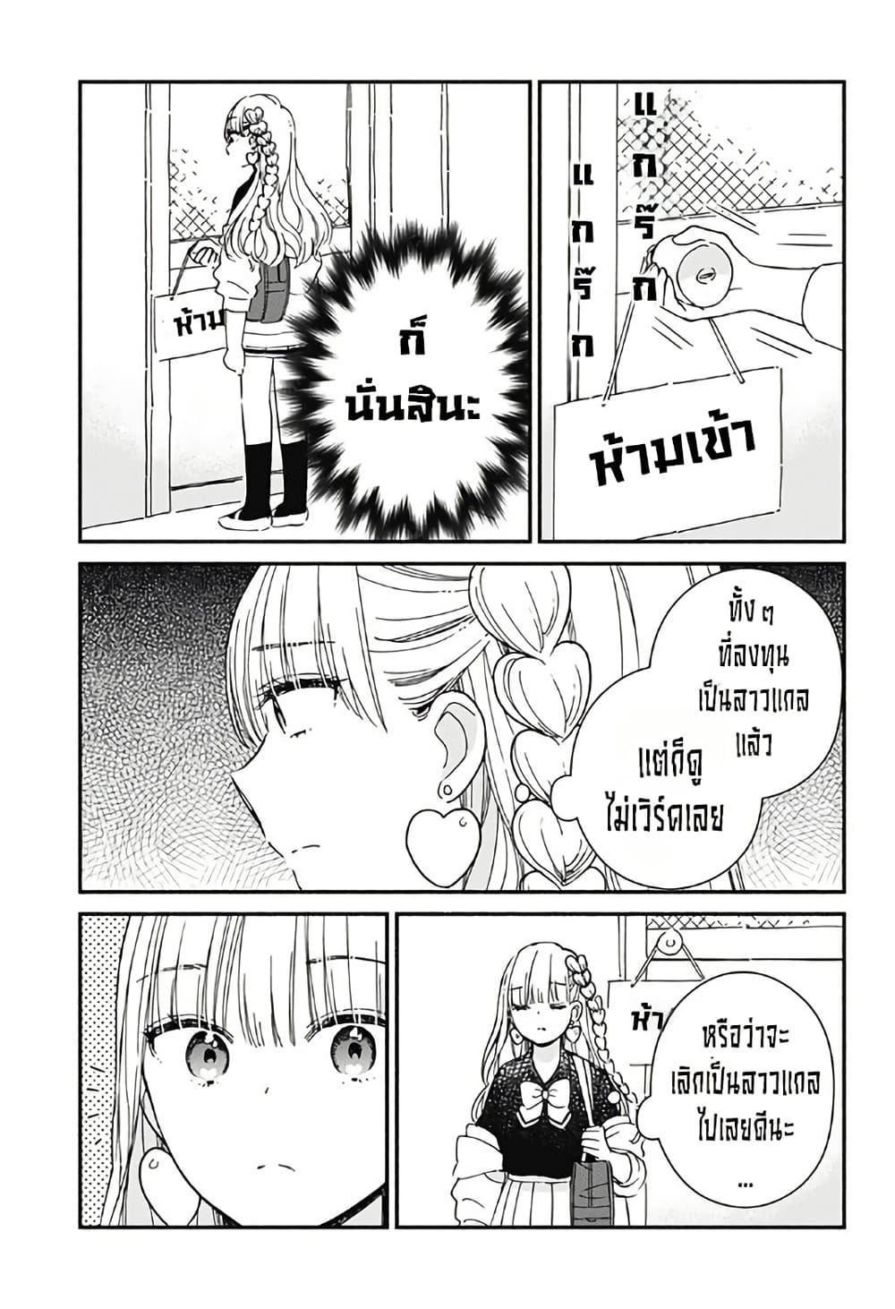 Manga-lc-com อ่านมังงะ อ่านการ์ตูน ออนไลน์ ฟรี Kono Class ni Gal wa Inai ตอนที่ 1 2 3 4 5 6 7 8 9 10 11 12 13 14 ฟรี ไม่มีโฆษณา Manga-lc - อ่าน มังงะ อ่าน การ์ตูน ออนไลน์ อ่านมังงะ ฟรี
