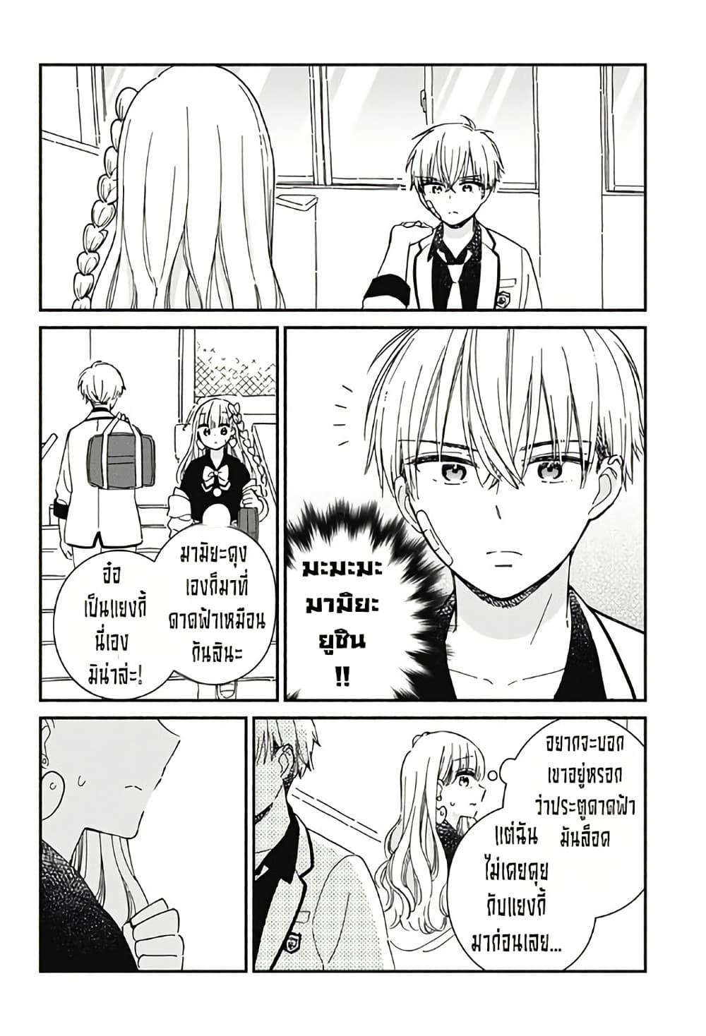 Manga-lc-com อ่านมังงะ อ่านการ์ตูน ออนไลน์ ฟรี Kono Class ni Gal wa Inai ตอนที่ 1 2 3 4 5 6 7 8 9 10 11 12 13 14 ฟรี ไม่มีโฆษณา Manga-lc - อ่าน มังงะ อ่าน การ์ตูน ออนไลน์ อ่านมังงะ ฟรี