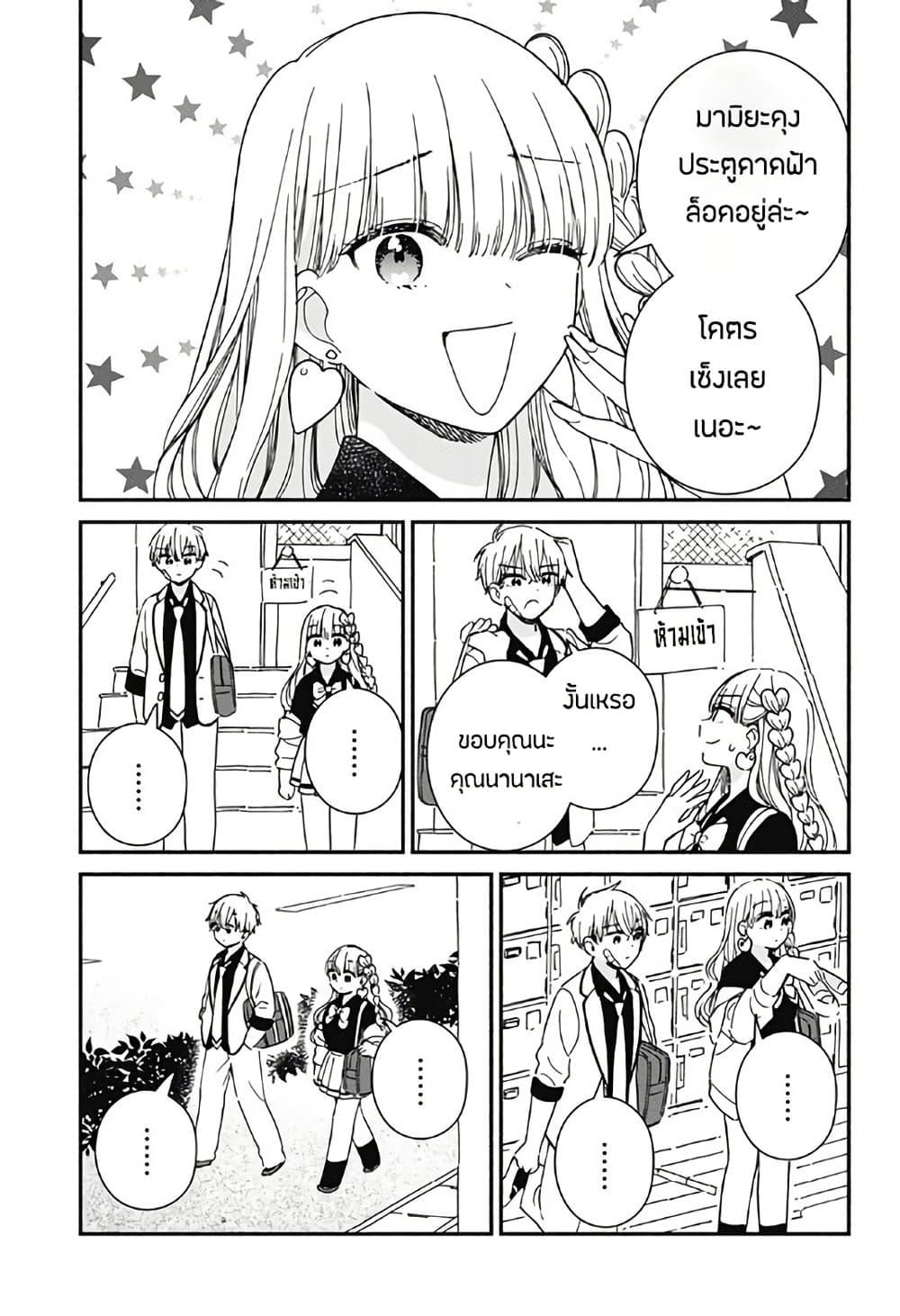 Manga-lc-com อ่านมังงะ อ่านการ์ตูน ออนไลน์ ฟรี Kono Class ni Gal wa Inai ตอนที่ 1 2 3 4 5 6 7 8 9 10 11 12 13 14 ฟรี ไม่มีโฆษณา Manga-lc - อ่าน มังงะ อ่าน การ์ตูน ออนไลน์ อ่านมังงะ ฟรี