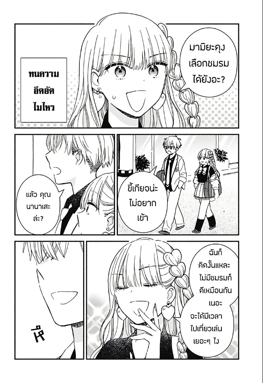 Manga-lc-com อ่านมังงะ อ่านการ์ตูน ออนไลน์ ฟรี Kono Class ni Gal wa Inai ตอนที่ 1 2 3 4 5 6 7 8 9 10 11 12 13 14 ฟรี ไม่มีโฆษณา Manga-lc - อ่าน มังงะ อ่าน การ์ตูน ออนไลน์ อ่านมังงะ ฟรี