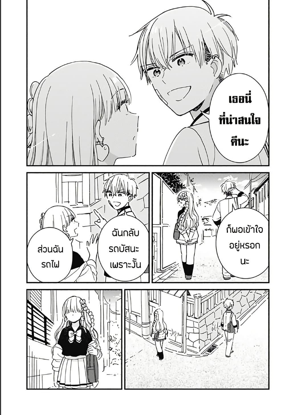 Manga-lc-com อ่านมังงะ อ่านการ์ตูน ออนไลน์ ฟรี Kono Class ni Gal wa Inai ตอนที่ 1 2 3 4 5 6 7 8 9 10 11 12 13 14 ฟรี ไม่มีโฆษณา Manga-lc - อ่าน มังงะ อ่าน การ์ตูน ออนไลน์ อ่านมังงะ ฟรี
