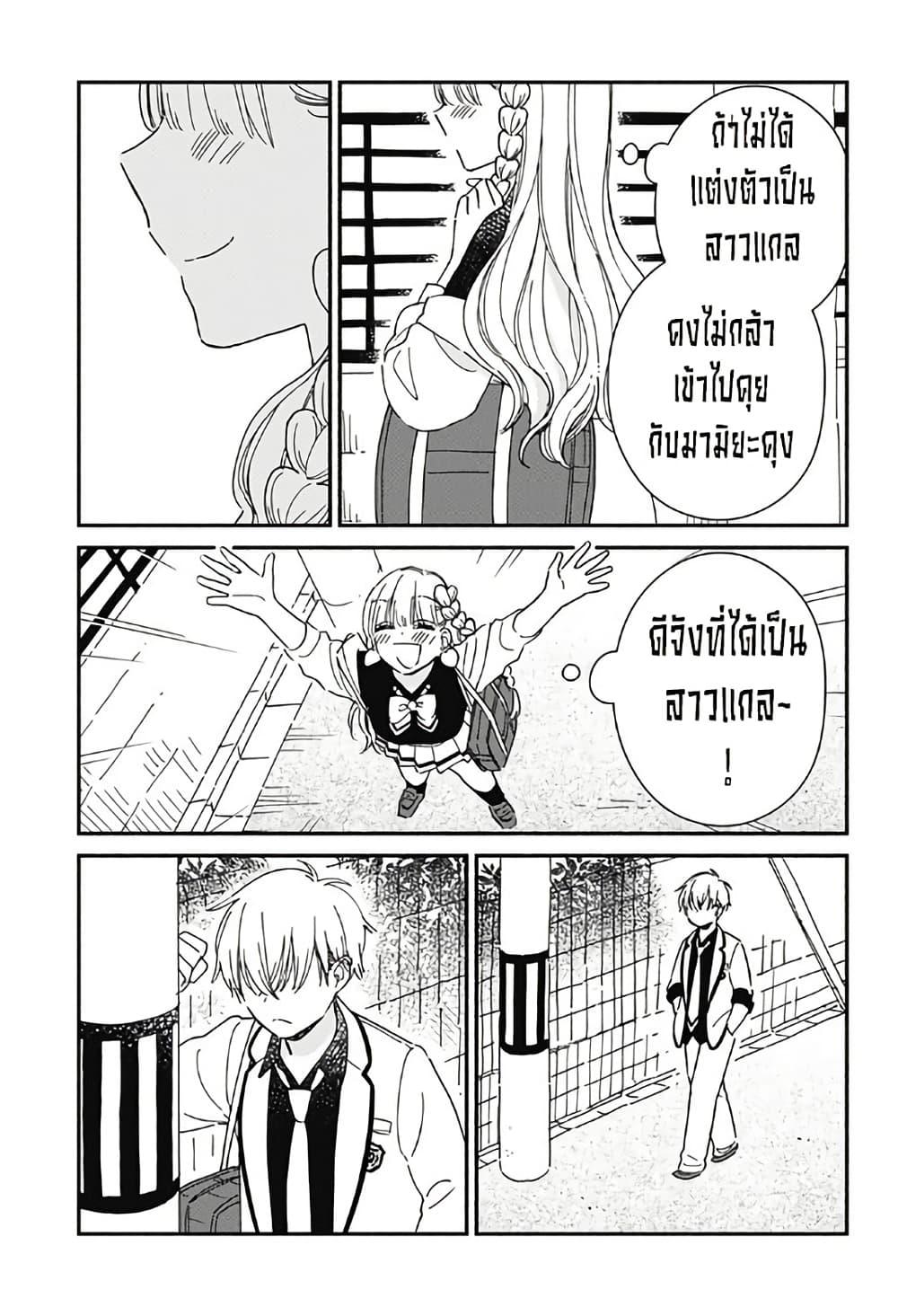 Manga-lc-com อ่านมังงะ อ่านการ์ตูน ออนไลน์ ฟรี Kono Class ni Gal wa Inai ตอนที่ 1 2 3 4 5 6 7 8 9 10 11 12 13 14 ฟรี ไม่มีโฆษณา Manga-lc - อ่าน มังงะ อ่าน การ์ตูน ออนไลน์ อ่านมังงะ ฟรี