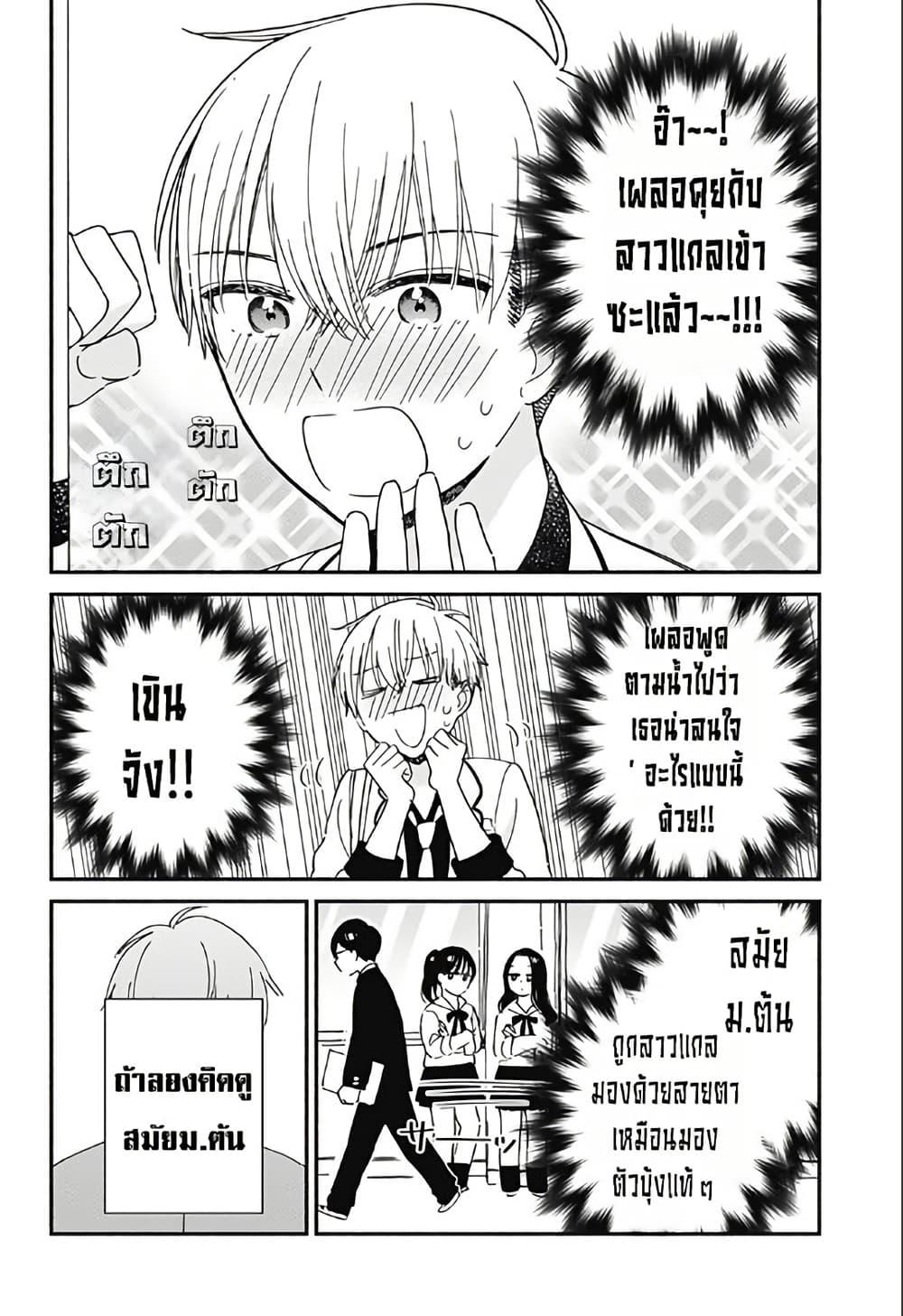 Manga-lc-com อ่านมังงะ อ่านการ์ตูน ออนไลน์ ฟรี Kono Class ni Gal wa Inai ตอนที่ 1 2 3 4 5 6 7 8 9 10 11 12 13 14 ฟรี ไม่มีโฆษณา Manga-lc - อ่าน มังงะ อ่าน การ์ตูน ออนไลน์ อ่านมังงะ ฟรี
