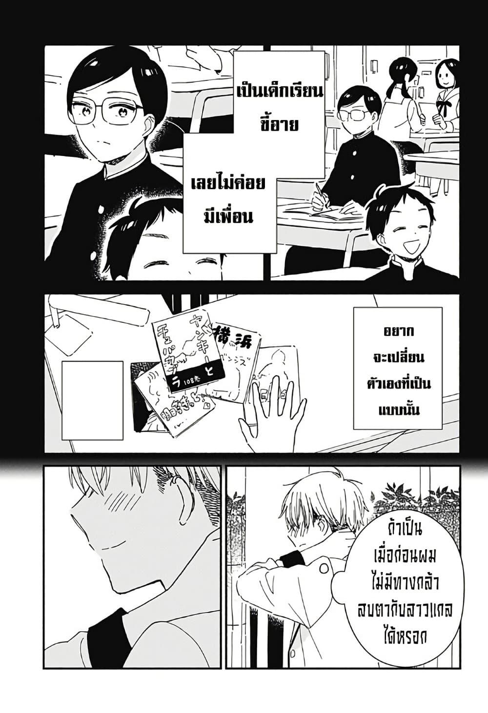Manga-lc-com อ่านมังงะ อ่านการ์ตูน ออนไลน์ ฟรี Kono Class ni Gal wa Inai ตอนที่ 1 2 3 4 5 6 7 8 9 10 11 12 13 14 ฟรี ไม่มีโฆษณา Manga-lc - อ่าน มังงะ อ่าน การ์ตูน ออนไลน์ อ่านมังงะ ฟรี