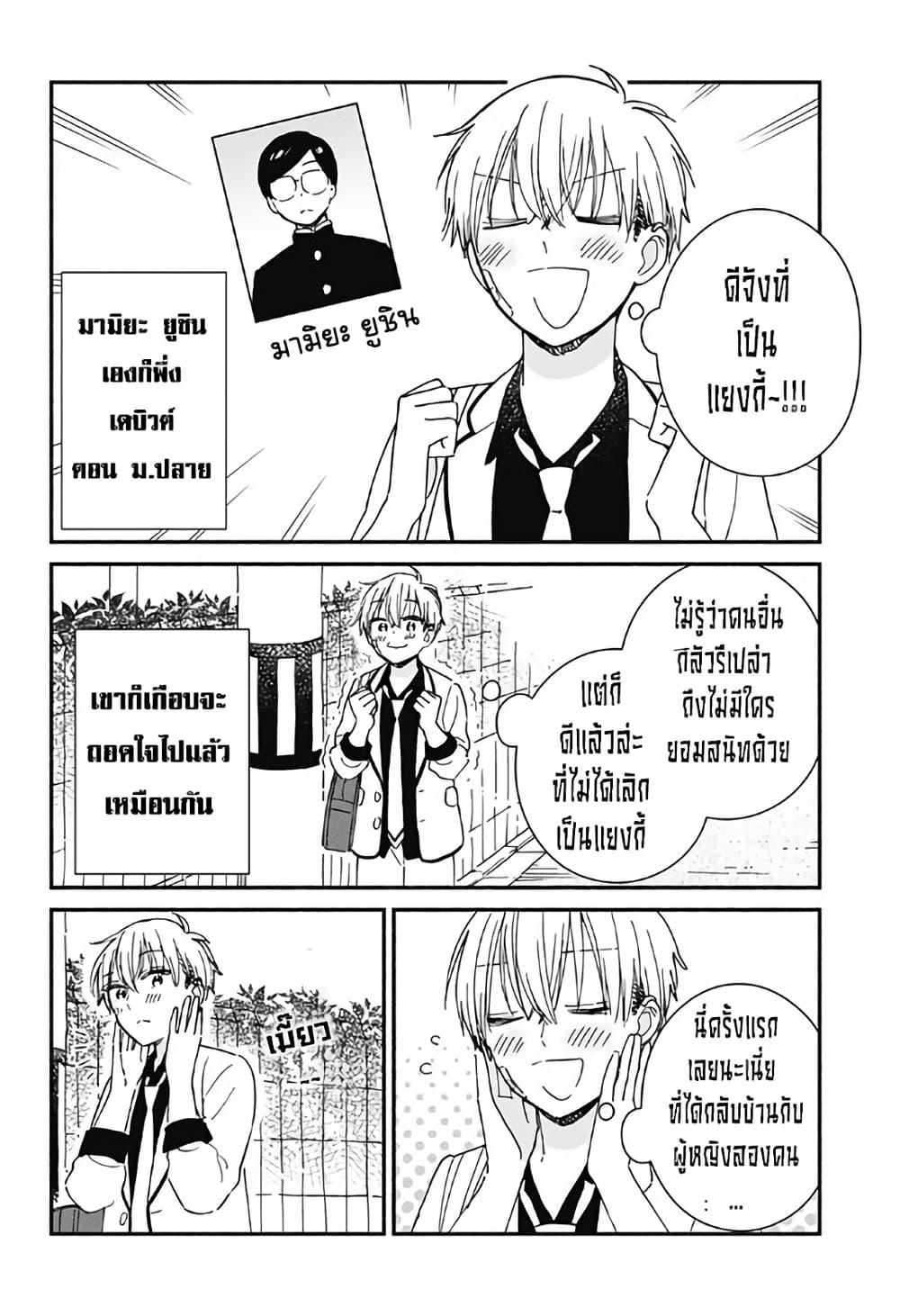 Manga-lc-com อ่านมังงะ อ่านการ์ตูน ออนไลน์ ฟรี Kono Class ni Gal wa Inai ตอนที่ 1 2 3 4 5 6 7 8 9 10 11 12 13 14 ฟรี ไม่มีโฆษณา Manga-lc - อ่าน มังงะ อ่าน การ์ตูน ออนไลน์ อ่านมังงะ ฟรี