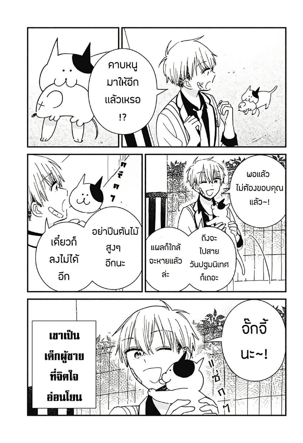 Manga-lc-com อ่านมังงะ อ่านการ์ตูน ออนไลน์ ฟรี Kono Class ni Gal wa Inai ตอนที่ 1 2 3 4 5 6 7 8 9 10 11 12 13 14 ฟรี ไม่มีโฆษณา Manga-lc - อ่าน มังงะ อ่าน การ์ตูน ออนไลน์ อ่านมังงะ ฟรี