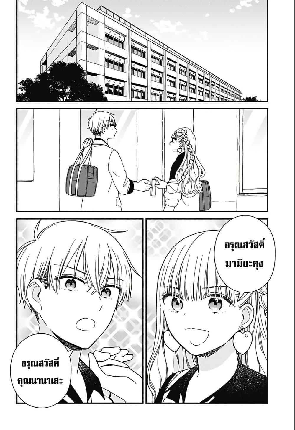 Manga-lc-com อ่านมังงะ อ่านการ์ตูน ออนไลน์ ฟรี Kono Class ni Gal wa Inai ตอนที่ 1 2 3 4 5 6 7 8 9 10 11 12 13 14 ฟรี ไม่มีโฆษณา Manga-lc - อ่าน มังงะ อ่าน การ์ตูน ออนไลน์ อ่านมังงะ ฟรี