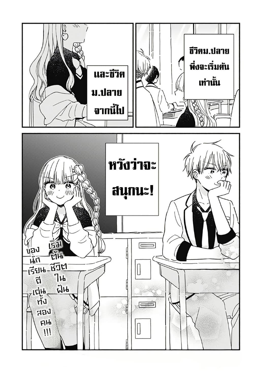 Manga-lc-com อ่านมังงะ อ่านการ์ตูน ออนไลน์ ฟรี Kono Class ni Gal wa Inai ตอนที่ 1 2 3 4 5 6 7 8 9 10 11 12 13 14 ฟรี ไม่มีโฆษณา Manga-lc - อ่าน มังงะ อ่าน การ์ตูน ออนไลน์ อ่านมังงะ ฟรี